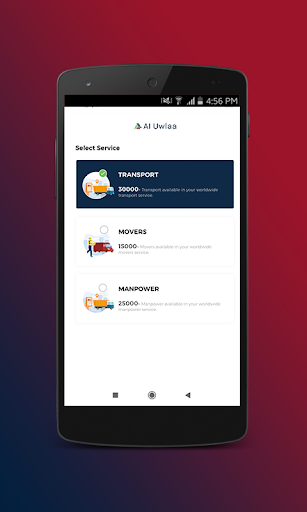 Al Uwlaa Screenshot 3 - AppWisp.com