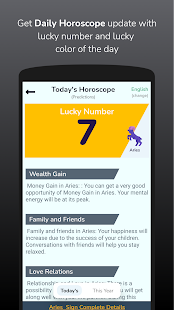 Lucky Number Prediction - Predict Lottery numbers 1.04 APK screenshots 1
