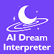 Dream Meaning Interpreter App - Androidアプリ