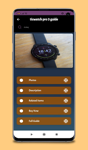 Guide for TicWatch pro 3 Screen 3