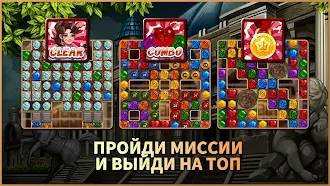 Game screenshot Jewel World Museum hack