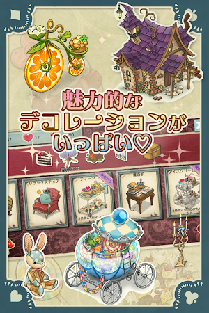 Game screenshot 新アリスの不思議なティーパーティー apk download