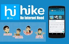 Hike Messenger - Social Messenger Hintsのおすすめ画像4