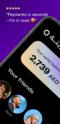 Ziina: Pay, Get Paid Instantly 2