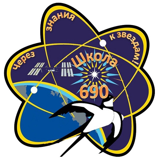 690-PRO logo