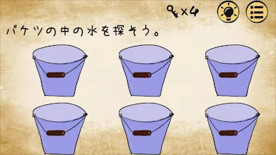 最高におバカなゲーム 前編 Google Play のアプリ