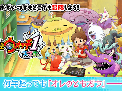 上 妖怪 ウォッチ 交換 サ��ト 242783-妖怪ウォッチ ゲ��ム 無料 pc