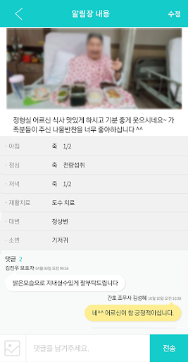 실버노트 코리아잡앤잡 Screen 2