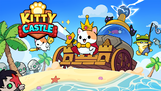 Game screenshot キティキャッスル mod apk