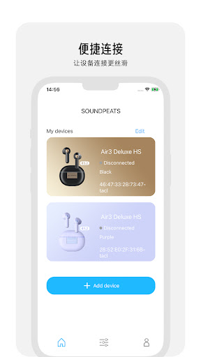 PeatsAudio Screen 2