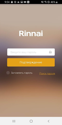 Android application Smart Котел screenshort