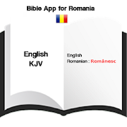 Romania Bible App : Romanian New Testament/English