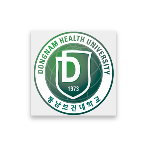 동남보건대학교 스마트출결시스템 logo