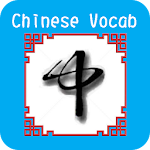 Chinese Vocab Apk