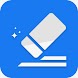 Object Remover Pro - Androidアプリ