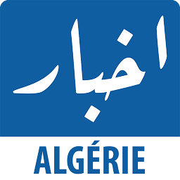 图标图片“Akhbar Algérie - أخبار الجزائر”