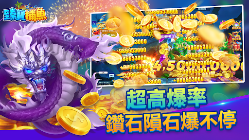 Jumbo Fishing Crypto Fishing