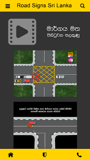 Road Signs Sri Lanka