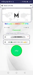MAGIC VIP VPN