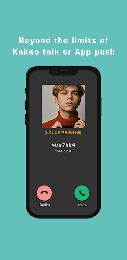 SAYTODO - alarm app for phone Screen 2
