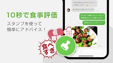 FITnoteのおすすめ画像3