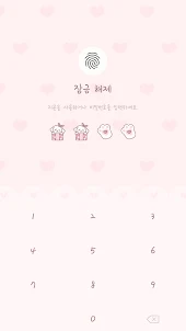 Cute pink poodle theme