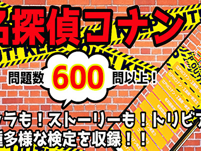 【人気ダウンロード！】 コナン アニメ 無料 269901-コナン アニメ 無料 アニポ