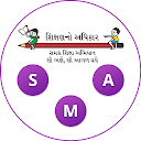 <span class=red>School</span> Monitoring App - SSA, Gujarat