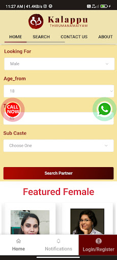 Android application Kalappu Thirumana Maiyam screenshort