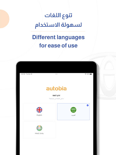 أوتوبيا Autobiaسوق قطع الغيار