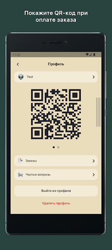 termos Screen 2