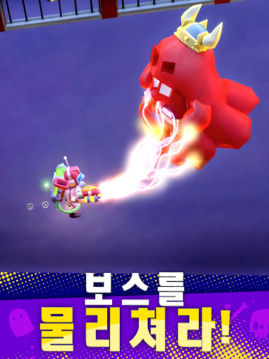 Ghost Invasion: 아이들 헌터 screenshot 8