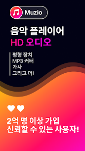 Music Player – MP3 Player (PREMIUM) 6.9.9 1