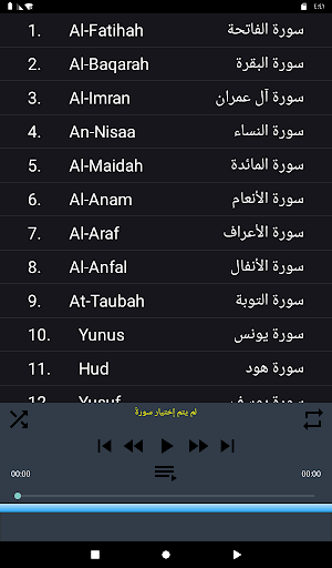 Yassin Jazairi Quran offline