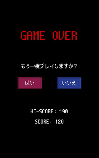 TASK DESTRUCTION Screen 3