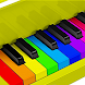 Colorful Kids Piano - Androidアプリ