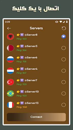 فیلترشکن سریع شترمرغ Screenshot 4 - AppWisp.com