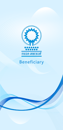 Android application MEDA Beneficiary screenshort