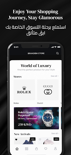 Android application Brandish screenshort