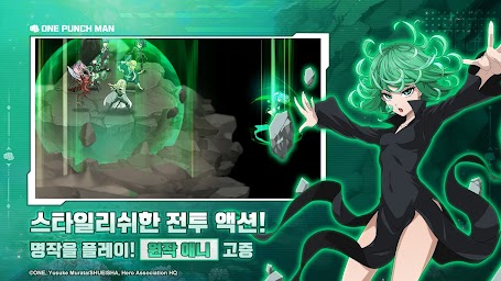 원펀맨: 최강의 남자