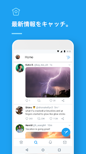 Twitter Google Play のアプリ