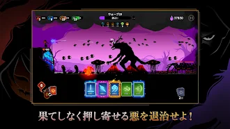 Game screenshot レミゼロス：カードディフェンス mod apk