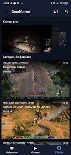 GoodGame APK for Android Download 4