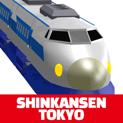Train Game® logo