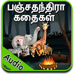 Cover Image of Herunterladen Panchatantra-Geschichten in Tamil 1.11 APK
