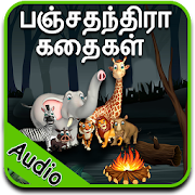 Panchatantra Stories in Tamil