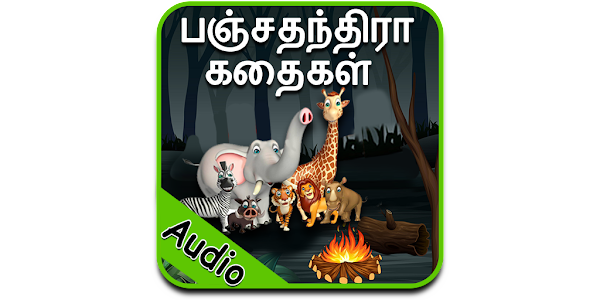 Panchatantra Stories in Tamil - Apps on Google Play