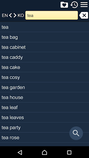 Android application English Korean Dictionary screenshort