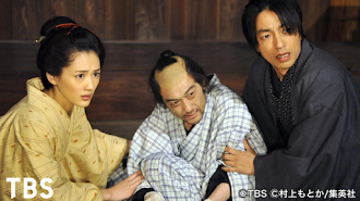 Jin 仁 完結編 Jin 仁 完結編 Episode 5 Tv On Google Play