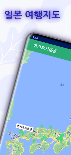 앱 미리보기